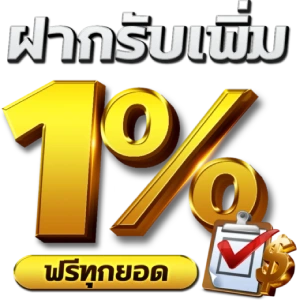 หวยลาวพัฒนาล่าสุดหวยไม่อั้น